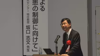 「いつかはノーベル賞を取ると思っていた」富山大学副学長が語る坂口教授との絆　10年間一緒に研究の齊藤学長からも祝福の声