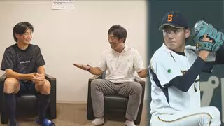 「崇徳高校時代 監督にマネージャー転向を迫られた」広島市出身の社会人No.1左腕・竹丸和幸投手を天谷宗一郎が直撃取材！　マネージャー候補からドラフト1位候補に駆け上がった遅咲きのサウスポーの素顔に迫る