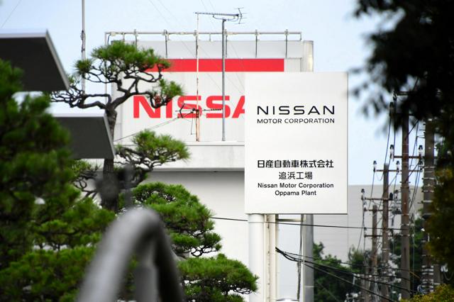 日産の追浜工場、部品など生産機能の一部維持へ　跡地の活用策は未定