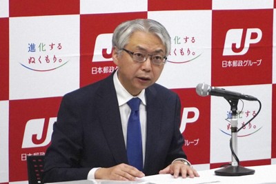 日本郵政社長「集配に問題なし」　軽バンの使用停止処分