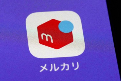 メルカリ、悪質転売を抑止へ　トラブル急増招く商品の出品禁止も