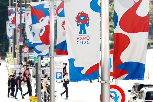 大阪・関西万博が閉幕へ、13日午後に閉会式　2500万人超が来場
