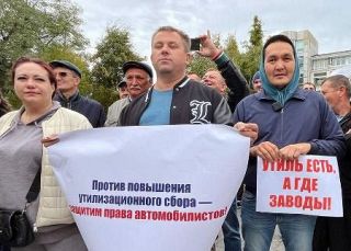 ロシア極東、異例の反政府集会　輸入中古車価格上昇の税に反対