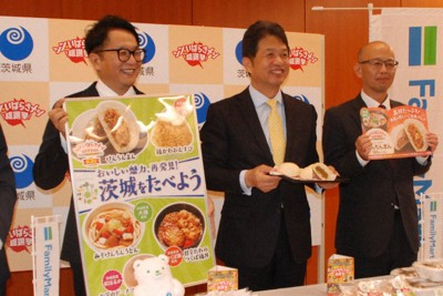 「けんちんまん」14日ファミマに登場　茨城・常陸太田の味わい再現