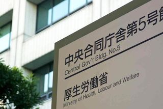 賃上げ実施、過去最高９１．５％＝ベアは５割超―厚労省調査