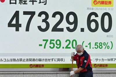 日経平均株価、一時700円超安　公明連立離脱で「高市トレード」転換