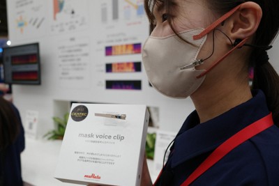 テクノロジーで生活を豊かに　CEATEC開幕、AI技術多数展示
