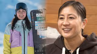 スノーボード竹内智香　五輪は「教科書のような同志のような存在」　最後の五輪に向けて　
