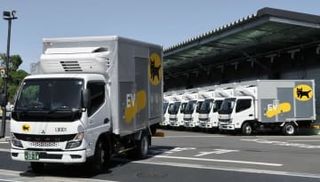 ヤマト運輸、情報流出2.6万件　元社員、別企業が不正利用