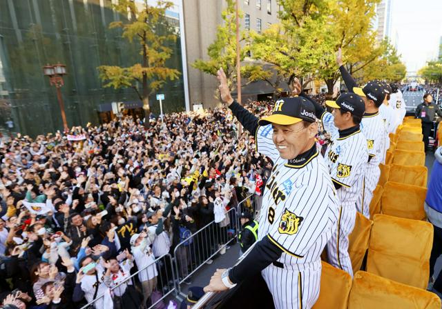 阪神タイガース優勝パレード費用、CFで支援を　返礼品に限定グッズ