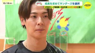 成長を求めてサンダーズを選択　日本代表セッター永露　移籍の決め手はウェベル監督