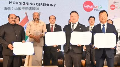 中海・宍道湖・大山圏域とインド・ケララ州が覚書再調印　経済交流拡大へＩＴ、観光など９分野で連携強化