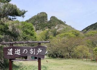 韓国、佐渡金山で１１月に式典　独自開催と報道