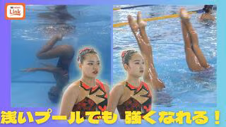 底に頭がついちゃう…　環境のハンデも跳ね返し急成長！ 全国で飛躍目指す沖縄唯一のアーティスティックスイミングクラブ