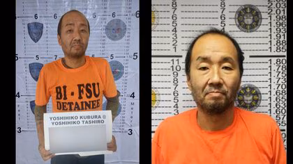 フィリピンで日本人の男を拘束　京都の傷害事件に関与か
