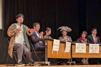 ココリコ田中さんも魅了　オオサンショウウオファン集う大会開幕