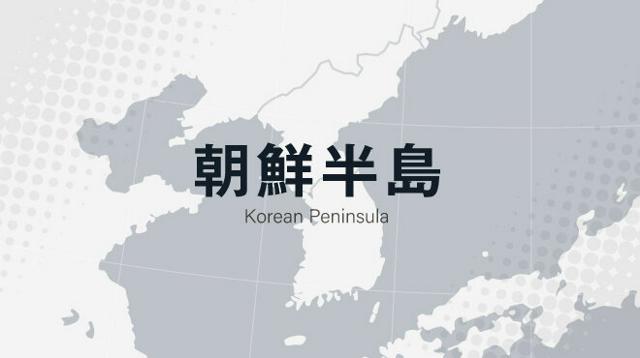 北朝鮮の軍人1人が軍事境界線を越え韓国側へ　「亡命の意思」と報道