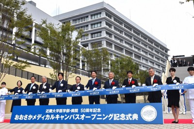 近畿大、堺市に新キャンパス　医学部や大学病院移転　看護学部も新設