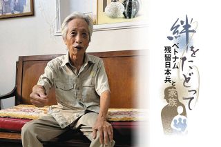 「なぜ僕たちを置いていったの！」ベトナムに残された息子は父の墓石を抱きしめると、恨みは涙と共に…