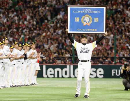 ソフトバンクがＣＳ突破　日本シリーズで阪神と対戦