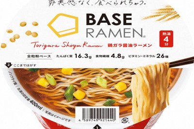 「罪悪感なく食べて」完全栄養食のカップラーメン発売　ベースフード