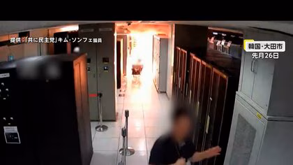 政府機関のサーバールームで爆発の瞬間…リチウムイオン電池が原因か　システムダウンでATMや保険手続きが停止　韓国