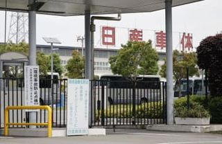 日産車体、湘南工場を売却へ　一部従業員は九州異動か