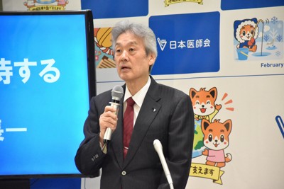 維新の主張は「大きな打撃」　日医会長、連立合意書「非常に厳しい」