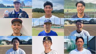 【ドラフト会議2025】関西の注目選手はズバリ彼らだ！MBS金山アナが直接取材　指名が期待される“要チェック”の投手・野手を一挙紹介