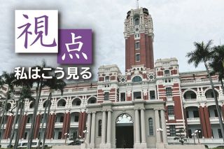 〈視点〉台湾有事を描くドラマ「零日攻撃」が話題 「2027年侵攻」は起きるのか 論説委員・白石徹