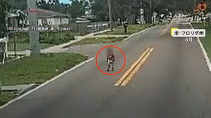 「大変！」道路の真ん中にぽつんと男の子　バスの運転手が保護「孫の顔浮かんで泣きそうに」　アメリカ