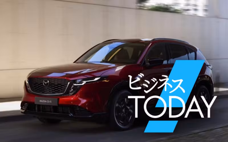 マツダと日本製鉄が共同で車体開発 トランプ関税下で変わる力関係