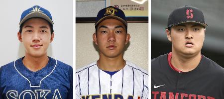 佐々木、ソフトバンクが交渉権　ドラフト会議、２球団が１位競合