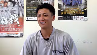 【ドラフト】ぶどう農園で育った西南学院大の主砲・栗山雅也「結果で恩返し」抜群の身体能力を武器にプロの世界に挑む