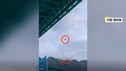 “世界一高いつり橋”高さ625mから“ロープなしバンジー”テスト動画が物議 「事故のニュース報じられないこと祈るだけ」一般公開計画も中止に 中国