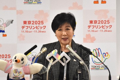 小池都知事、都庁は「ライフ・ワーク・バランス」 首相発言けん制