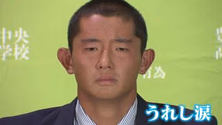 ドラフト指名に涙 愛知 豊橋中央･松井蓮太朗選手 甲子園湧かせた幼馴染バッテリーの再結成は…「いつかプロの世界で」