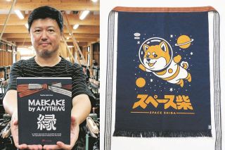 フランスでまさかの「前掛け」ブーム 書籍は異例の反響…エルメスのブックカフェにも置かれた なぜ人気?