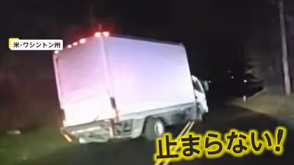 「3度目の正直だ!」逃走車両にパトカーが体当たり 茂みに転落し横転したトラックから煙が…男2人救助し拘束 アメリカ
