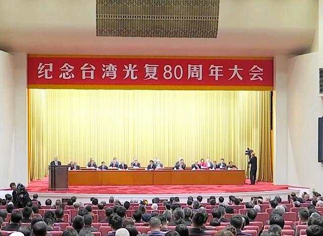 中国が台湾「復帰」の式典で統一訴え 今年から記念日に、台湾は反発