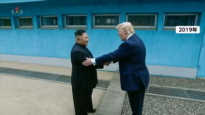 トランプ大統領と金正恩総書記との会談「日程に含まれていない」とアメリカ政府高官　「予定変わる可能性はある」とも言及