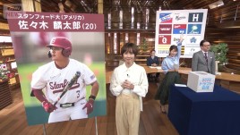 佐々木麟太郎をソフトバンクとDeNAが競合指名「リスクを背負っても」　MLB球団との交渉可能性