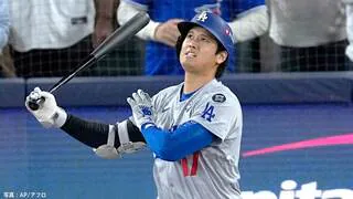 ドジャース初戦大敗…大谷翔平WS1号2ランも空砲、投手陣崩壊で3被弾11失点、佐々木朗希の出番なし