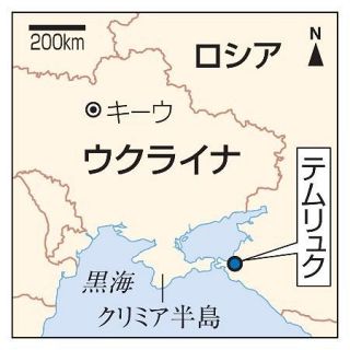 【独自】ロシア企業、サイバー部隊と接点 NECと取引、軍事回線転用疑い