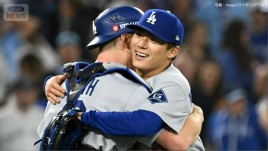 山本投手がPSでは24年ぶり2試合連続の完投勝利　大谷選手もヒット　WS第2戦