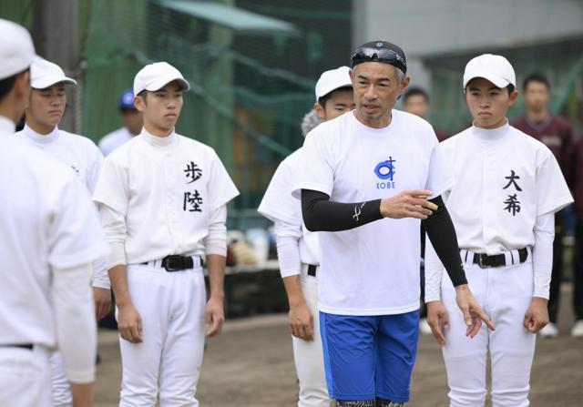 イチローさんも受けた研修　元プロの指導を可能にした資格回復制度