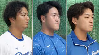 ドラゴンズ 3選手と来季の契約結ばず 球団側は育成契約の打診 土生翔太投手(24) 山浅龍之介選手(21) 津田啓史選手(22)