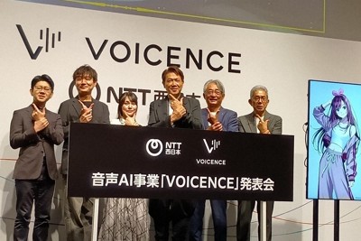 NTT西日本、音声AI事業を開始　フェイク音声から権利守る