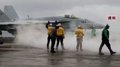 アメリカ海軍戦闘機とヘリコプターが南シナ海で墜落 乗員5人全員救出され無事 アメリカ太平洋艦隊「原因調査中」