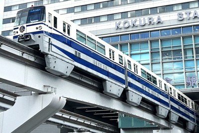 北九州モノレール、最大60円の運賃値上げを申請 10年半ぶり